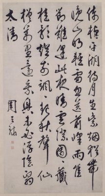 图片[1]-Zhou Tianqiu’s seven-letter poem axis-China Archive